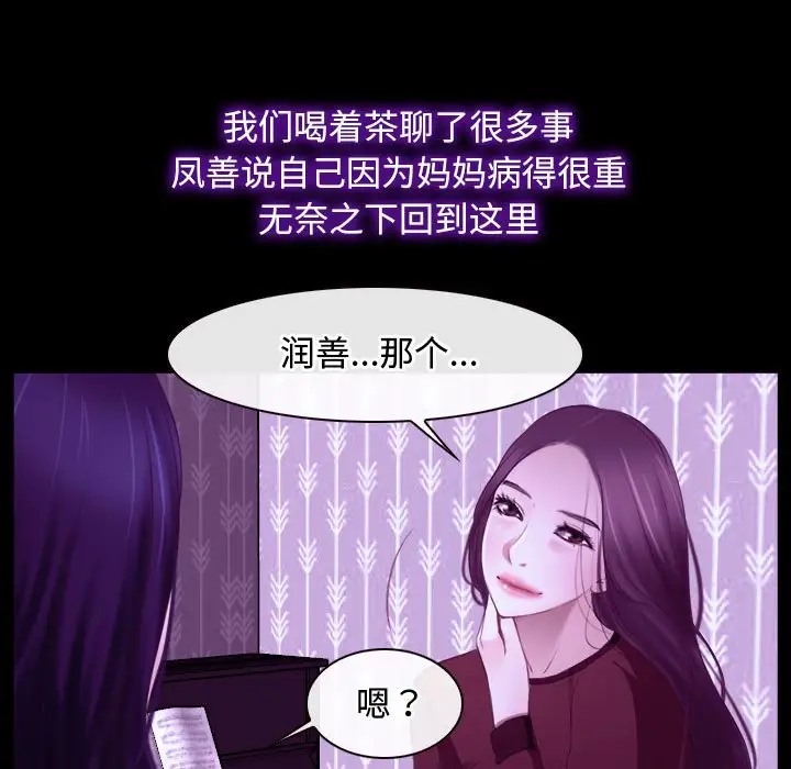 第14话 - 第59.jpg页