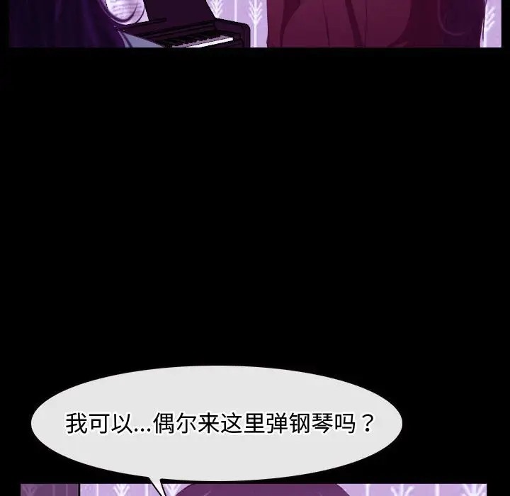 第14话 - 第60.jpg页