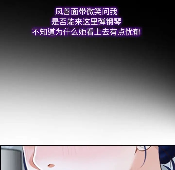 第14话 - 第62.jpg页