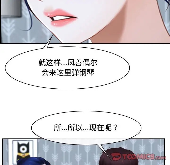 第14话 - 第63.jpg页