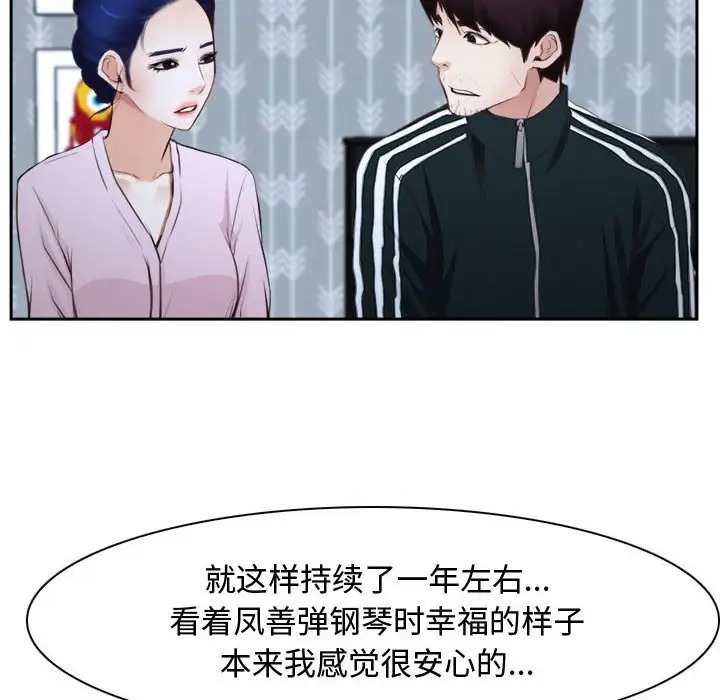 第14话 - 第64.jpg页