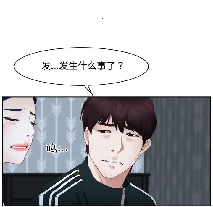 第14话 - 第66.jpg页