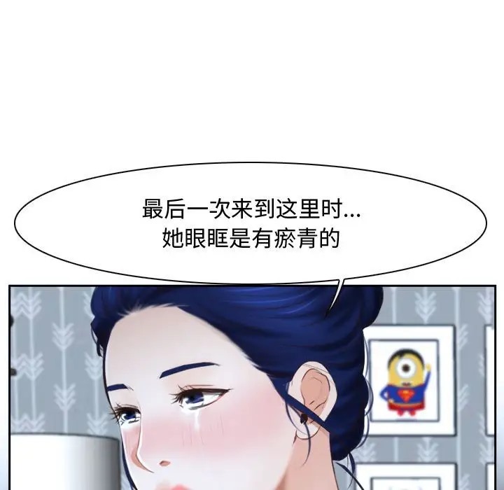 第14话 - 第67.jpg页