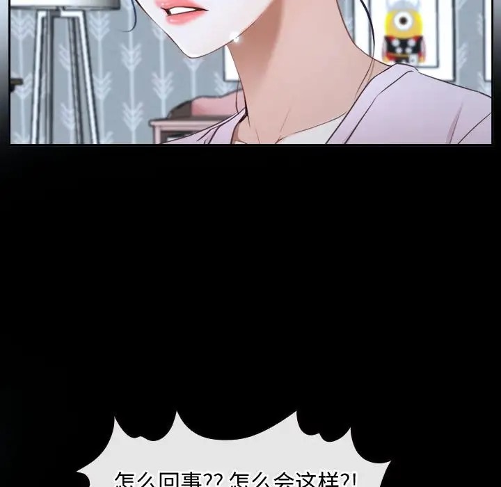 第14话 - 第68.jpg页
