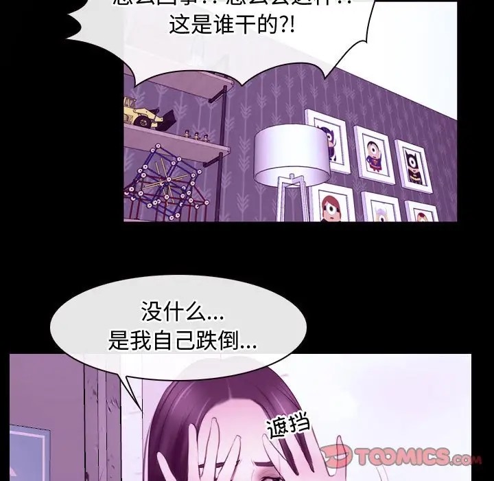 第14话 - 第69.jpg页