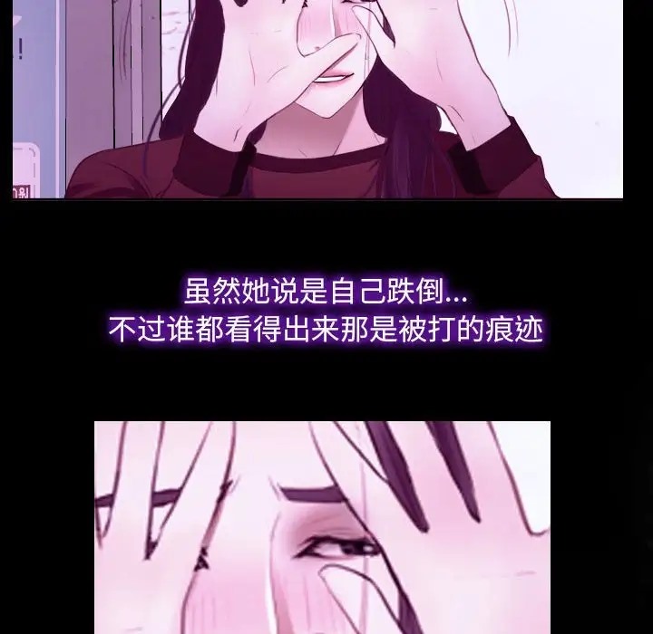 第14话 - 第70.jpg页