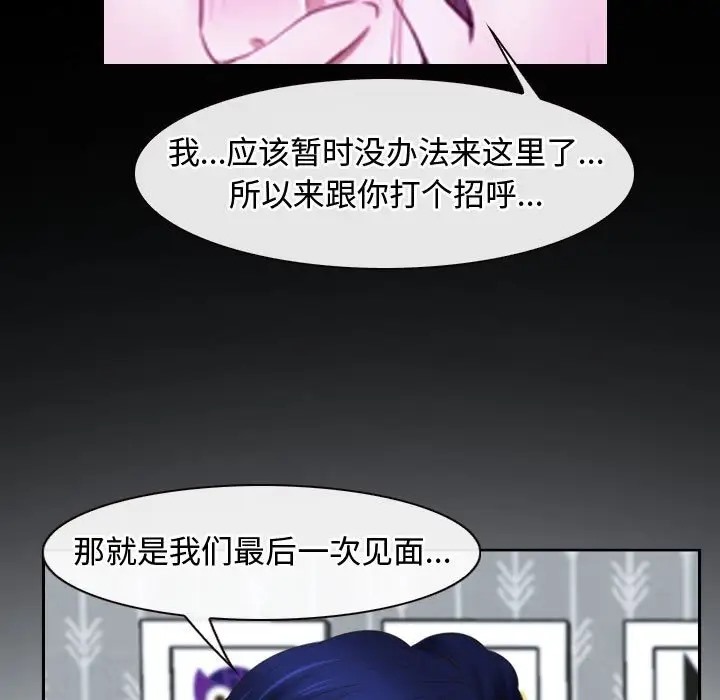 第14话 - 第71.jpg页