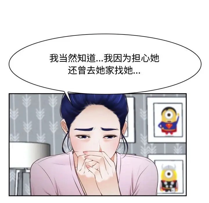第14话 - 第74.jpg页