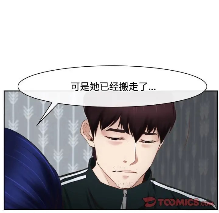 第14话 - 第75.jpg页