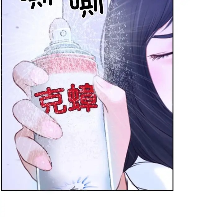 第14话 - 第82.jpg页