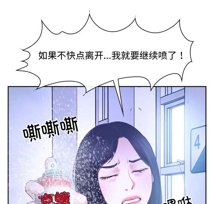 第14话 - 第83.jpg页