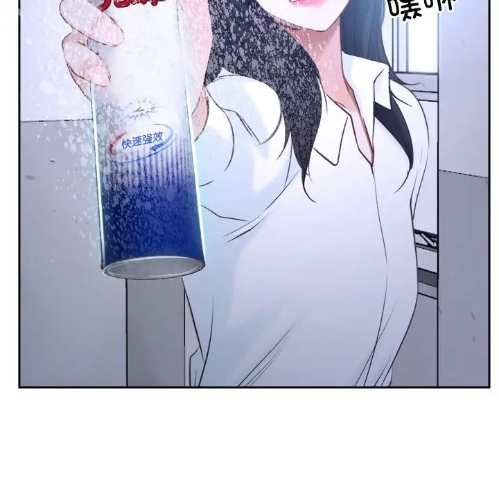 第14话 - 第84.jpg页