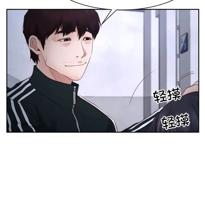 第14话 - 第89.jpg页