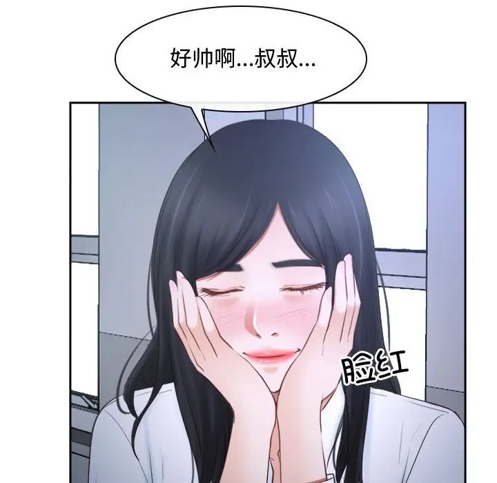 第14话 - 第90.jpg页