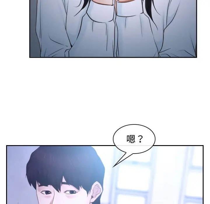 第14话 - 第91.jpg页