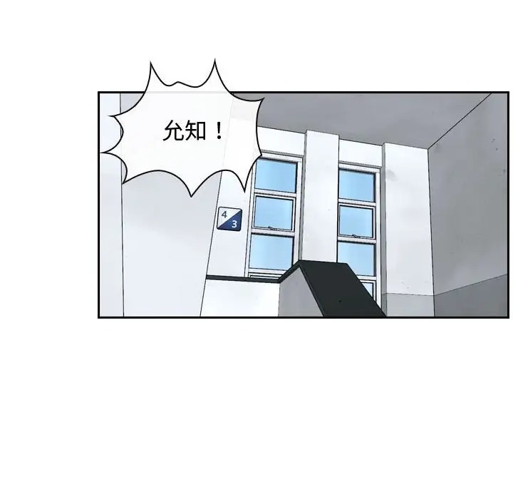 第14话 - 第95.jpg页