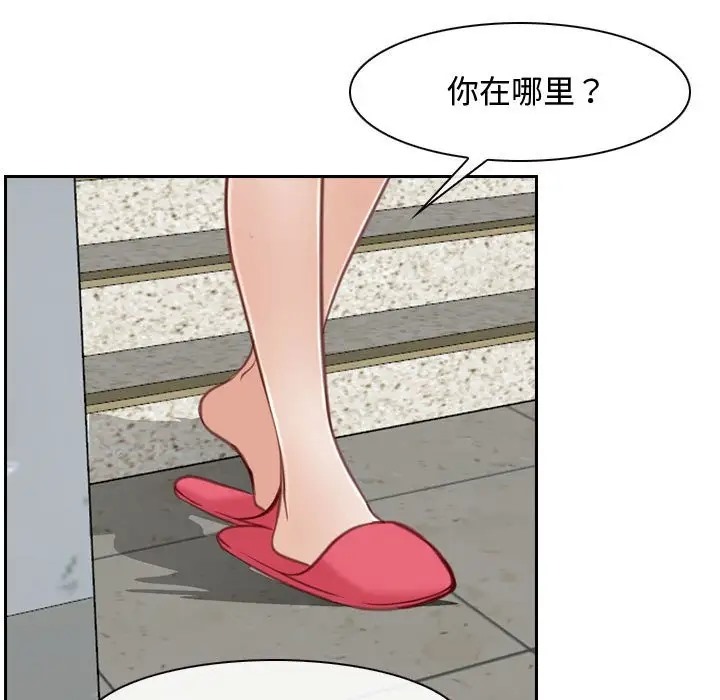 第14话 - 第96.jpg页
