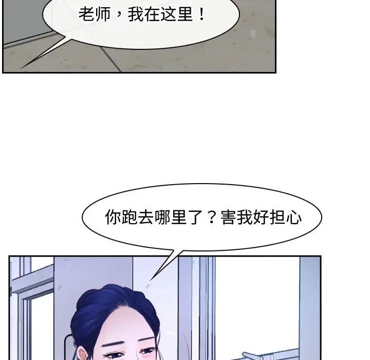 第14话 - 第97.jpg页