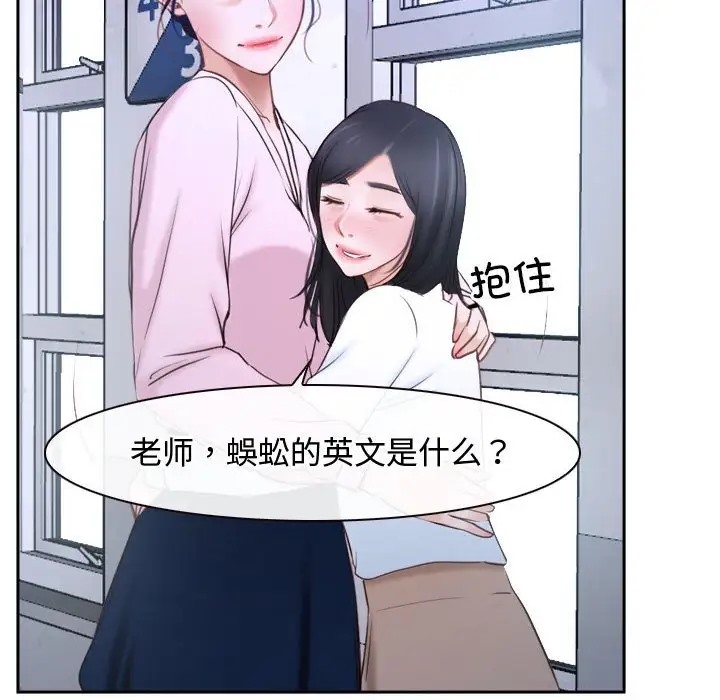 第14话 - 第98.jpg页