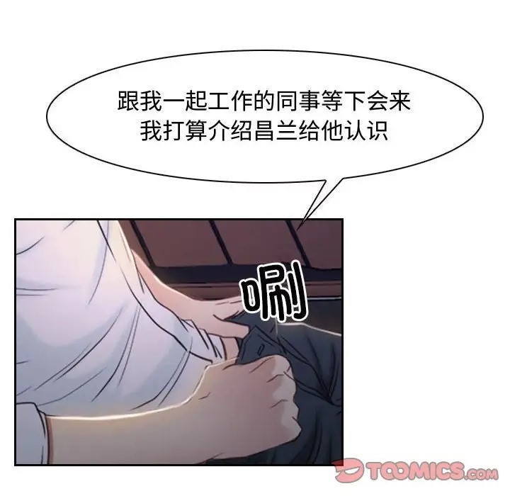 第14话 - 第105.jpg页