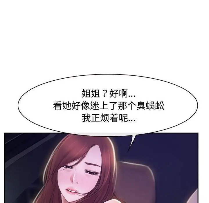 第14话 - 第106.jpg页