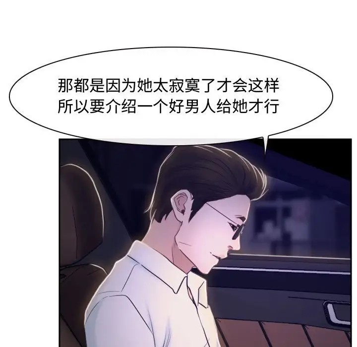 第14话 - 第108.jpg页