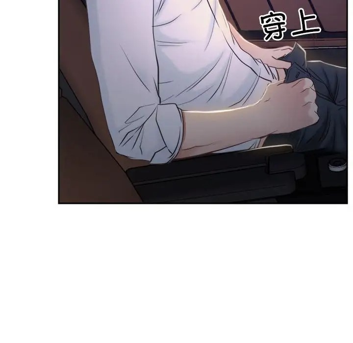 第14话 - 第109.jpg页