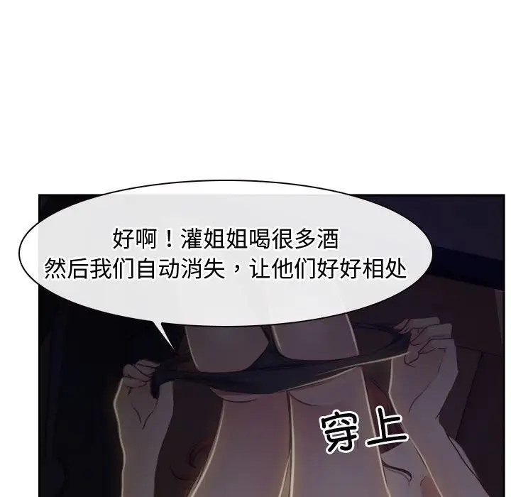 第14话 - 第110.jpg页