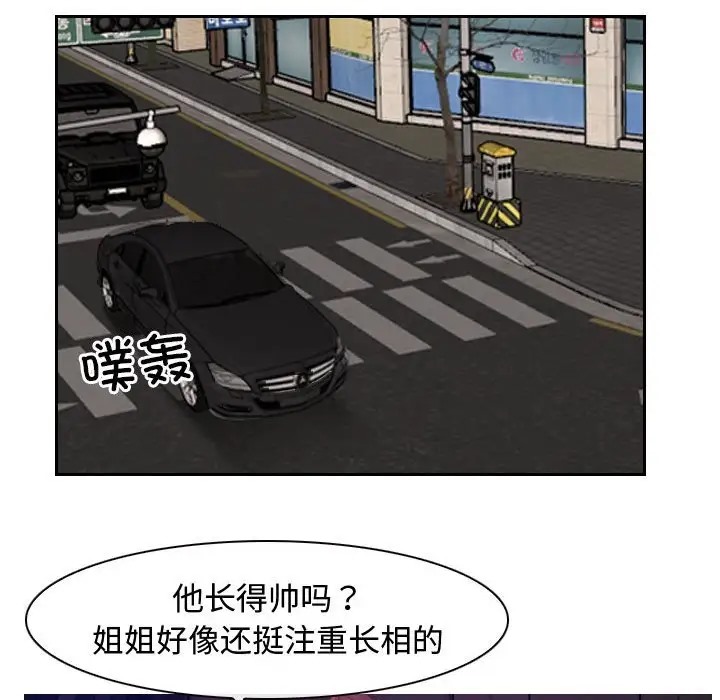 第14话 - 第113.jpg页