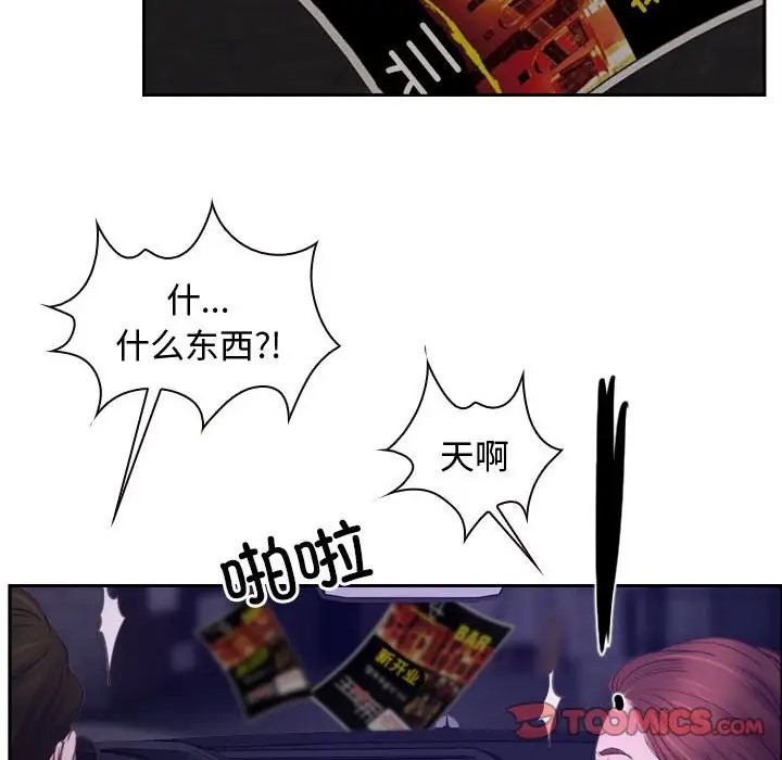 第14话 - 第117.jpg页