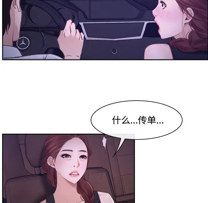 第14话 - 第118.jpg页