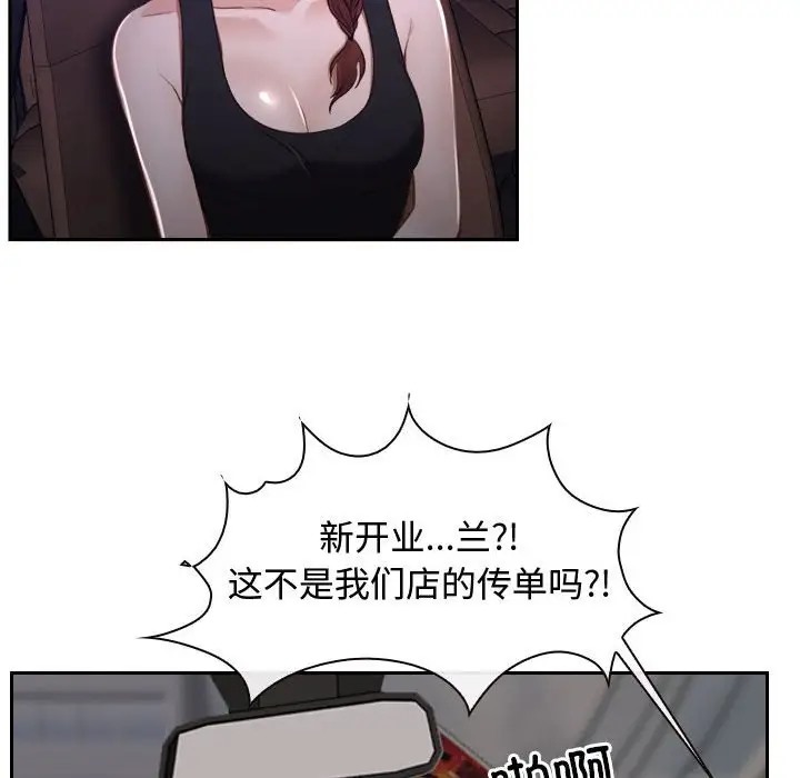 第14话 - 第119.jpg页