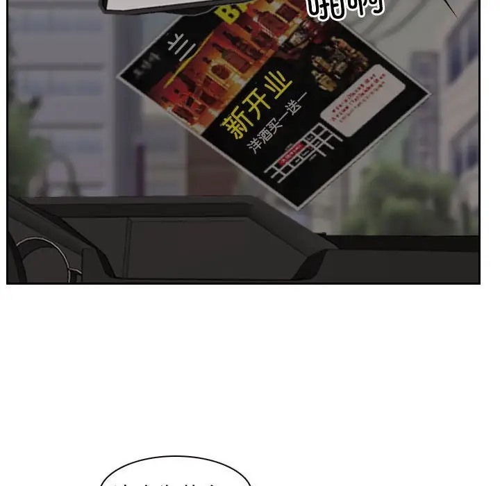 第14话 - 第120.jpg页