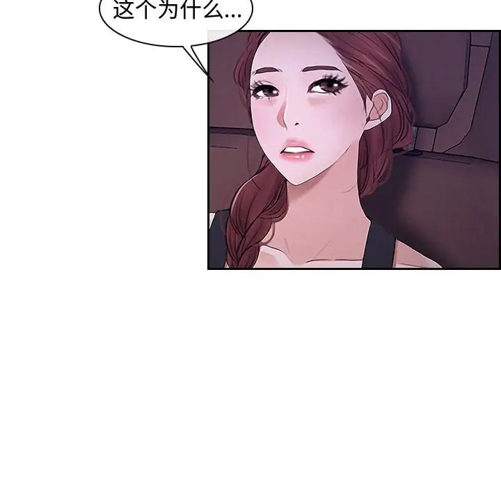 第14话 - 第121.jpg页