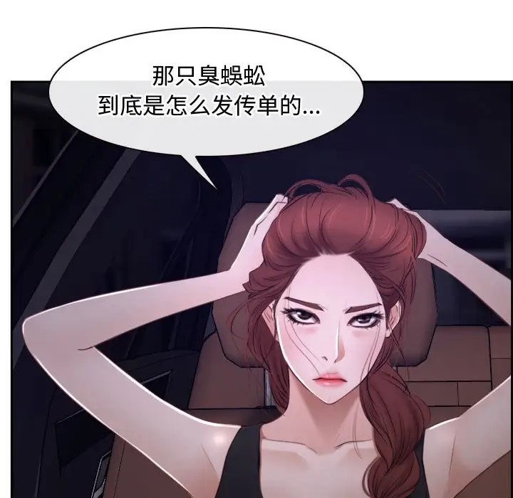 第14话 - 第122.jpg页
