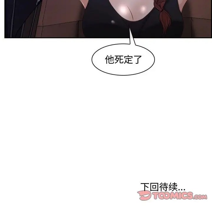 第14话 - 第123.jpg页
