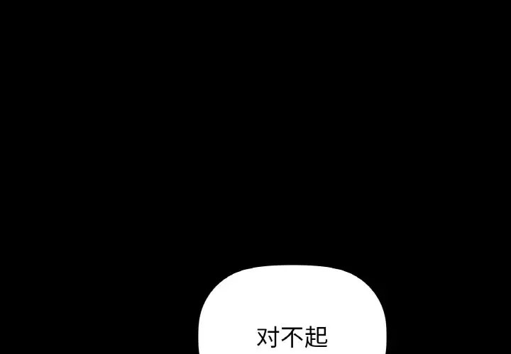 第23话 - 第1.jpg页