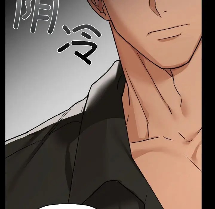 第23话 - 第6.jpg页
