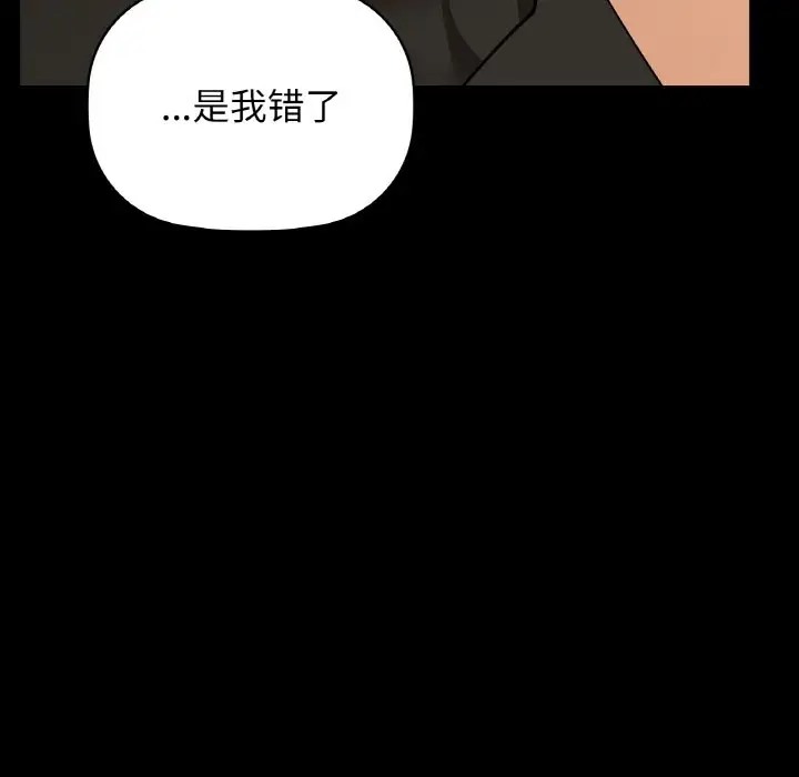 第23话 - 第7.jpg页