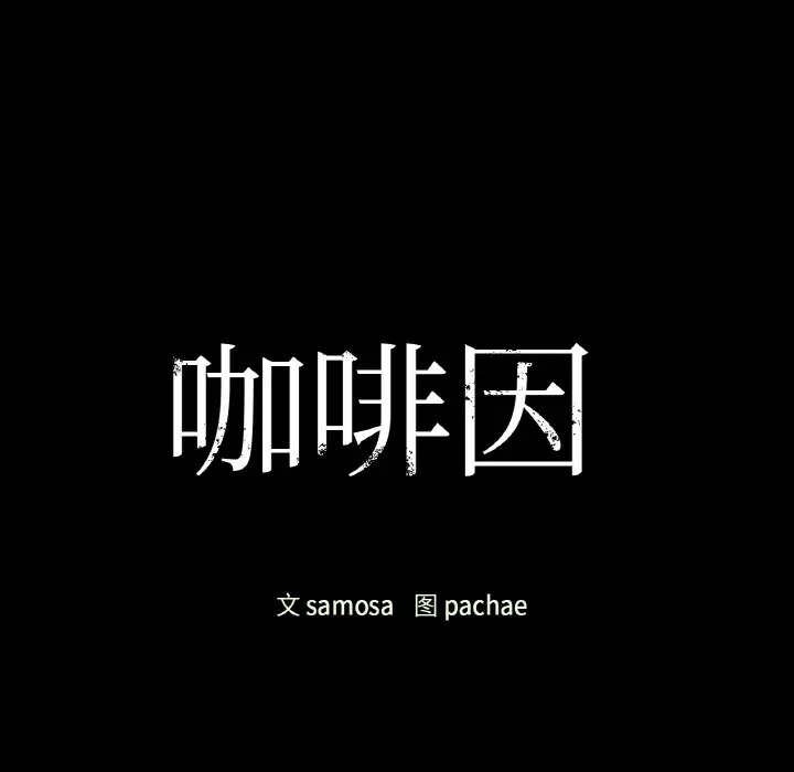 第23话 - 第11.jpg页