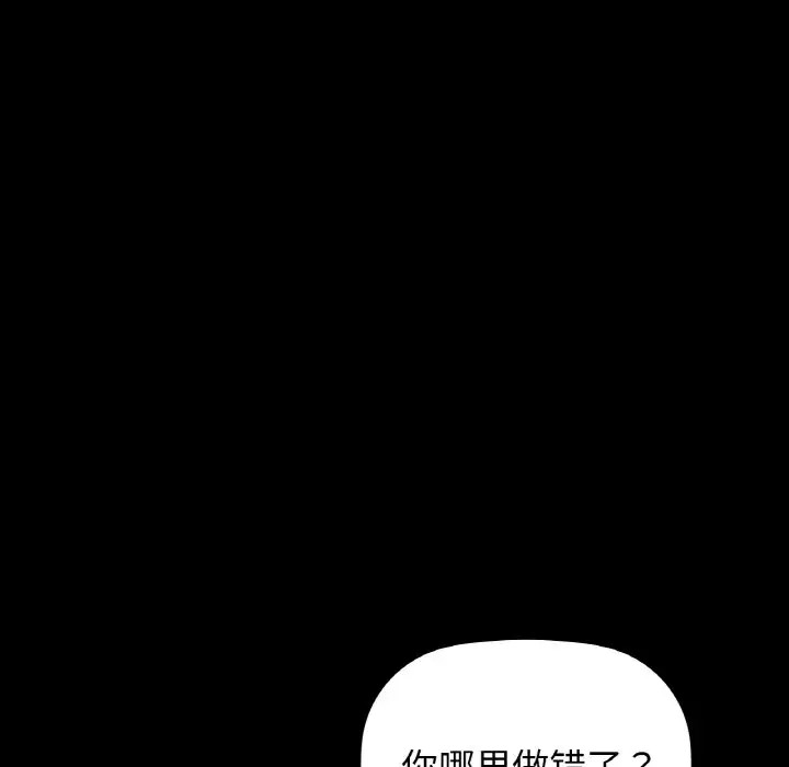 第23话 - 第12.jpg页