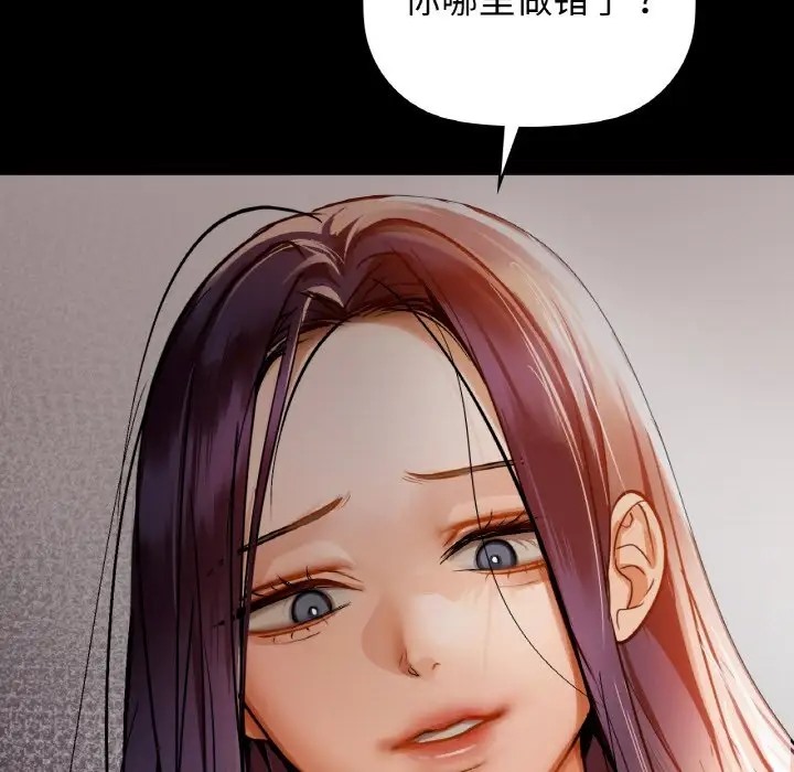 第23话 - 第13.jpg页