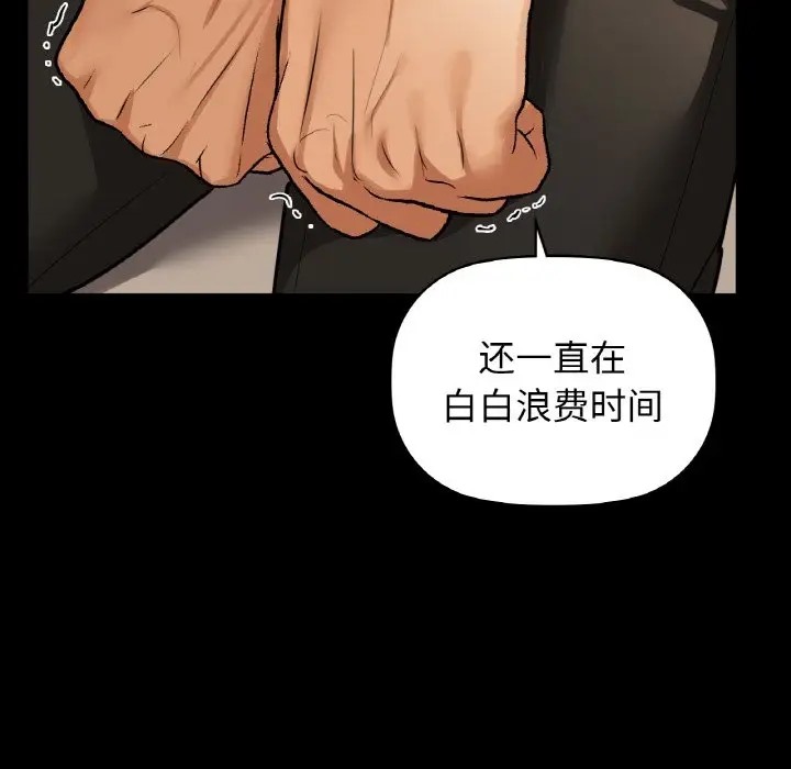 第23话 - 第18.jpg页