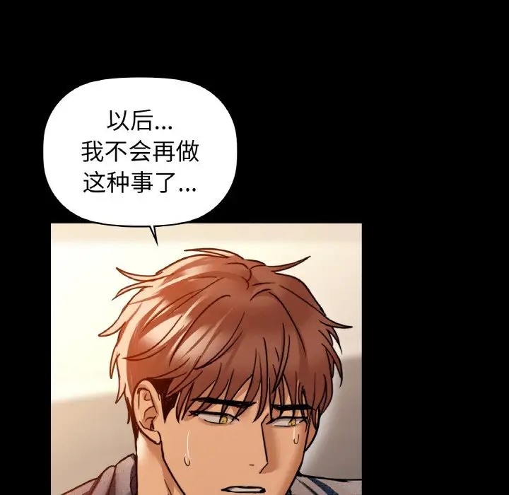 第23话 - 第19.jpg页