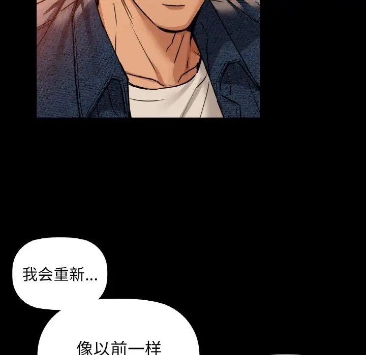第23话 - 第20.jpg页