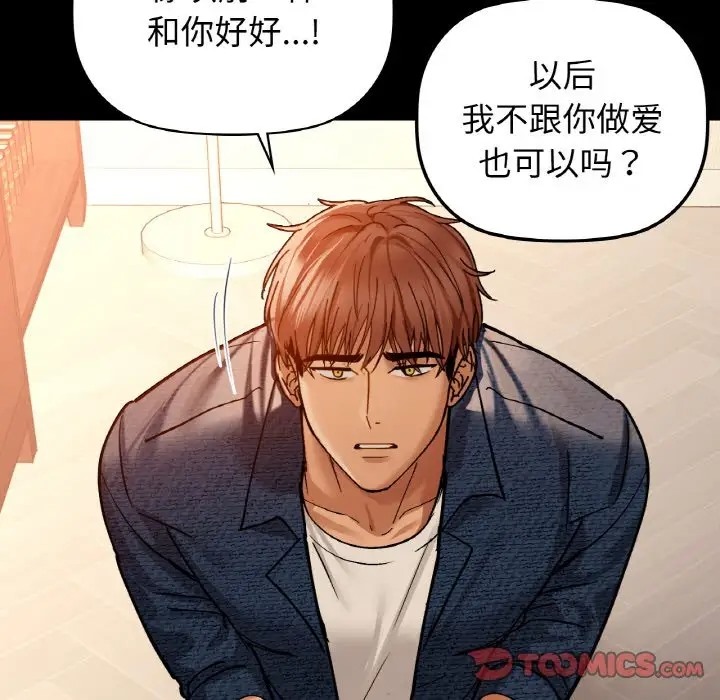 第23话 - 第21.jpg页