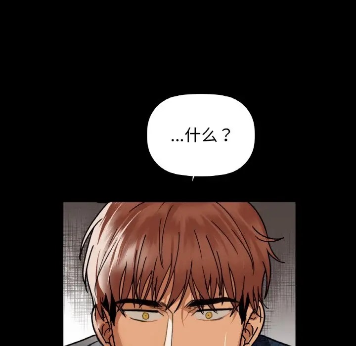 第23话 - 第23.jpg页