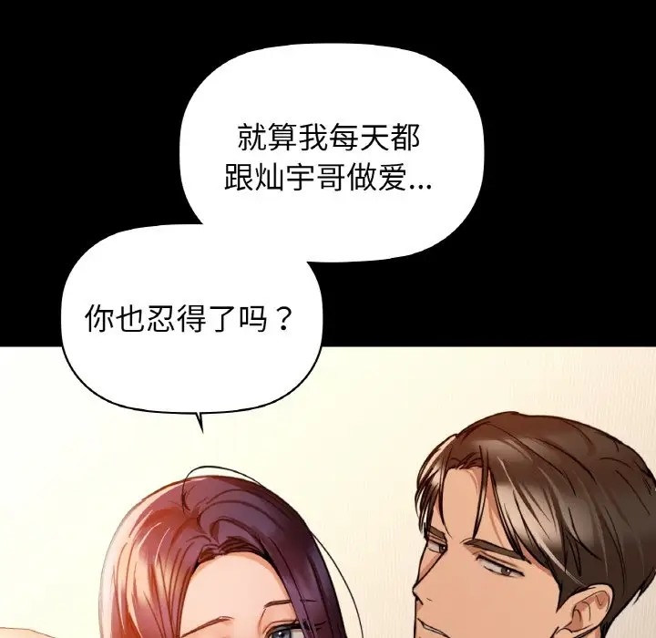 第23话 - 第25.jpg页