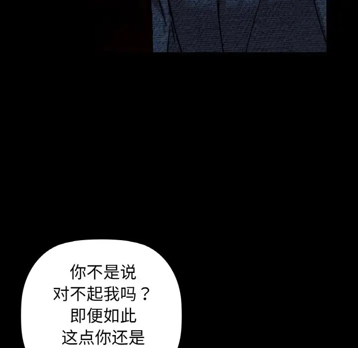 第23话 - 第29.jpg页