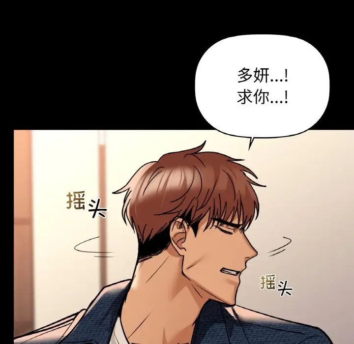 第23话 - 第32.jpg页
